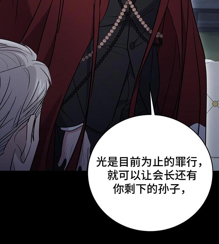 第24章：同归于尽