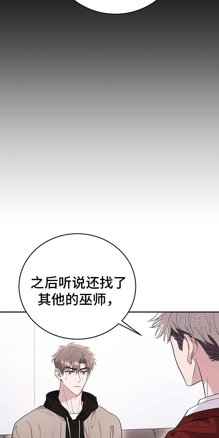 第24章：同归于尽
