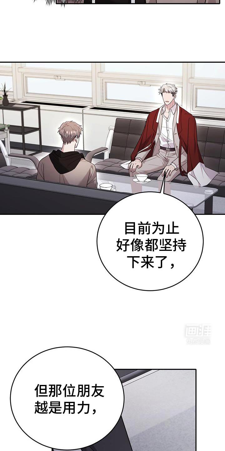 第24章：同归于尽