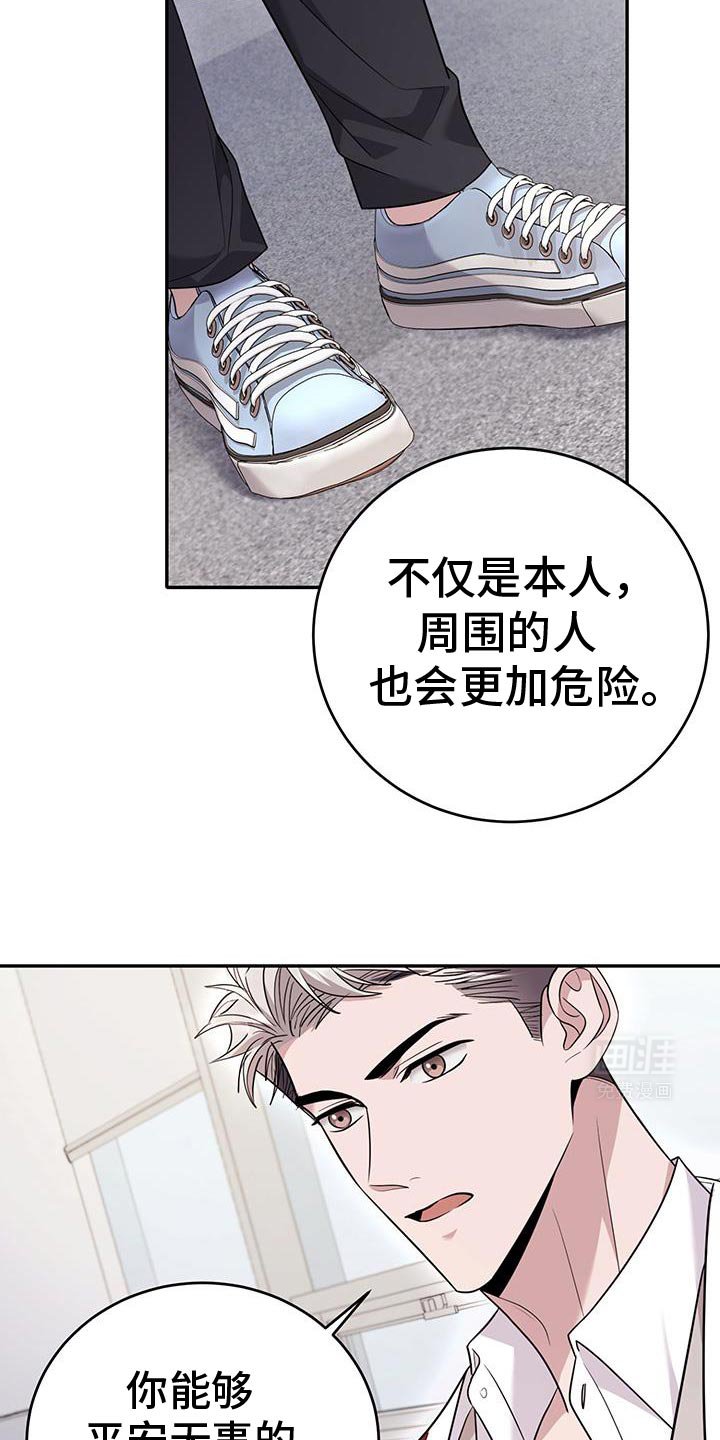 第24章：同归于尽