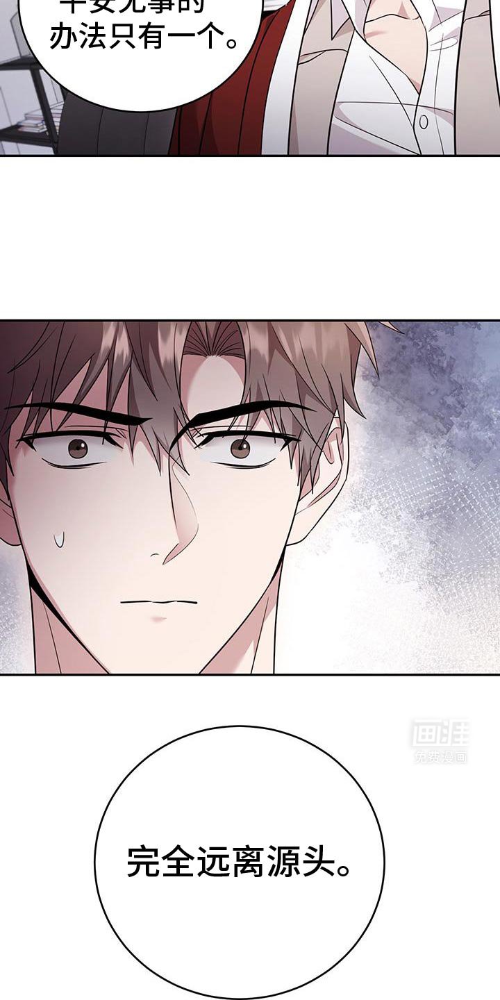 第24章：同归于尽