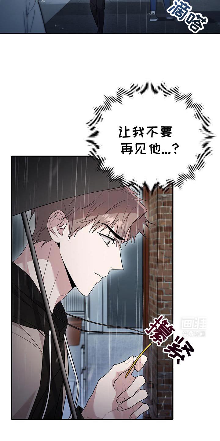 第24章：同归于尽