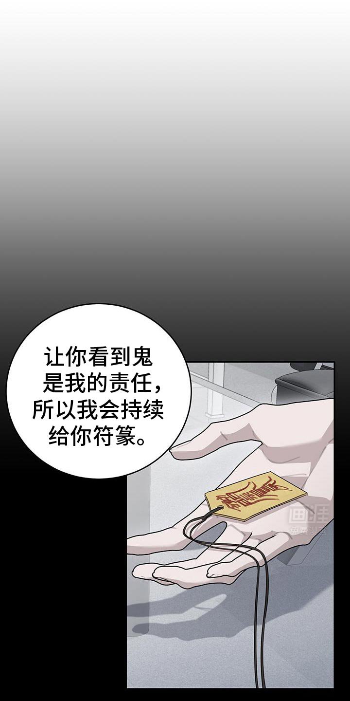 第24章：同归于尽