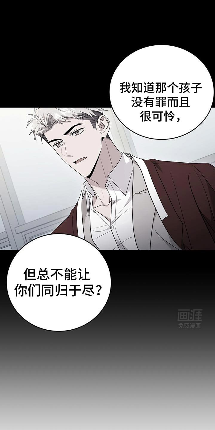 第24章：同归于尽