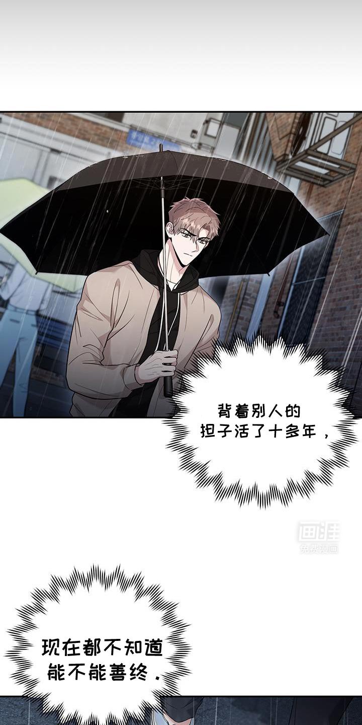 第24章：同归于尽