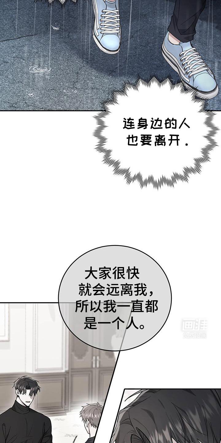 第24章：同归于尽