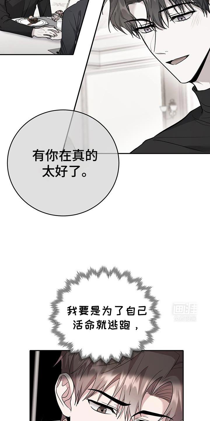 第24章：同归于尽