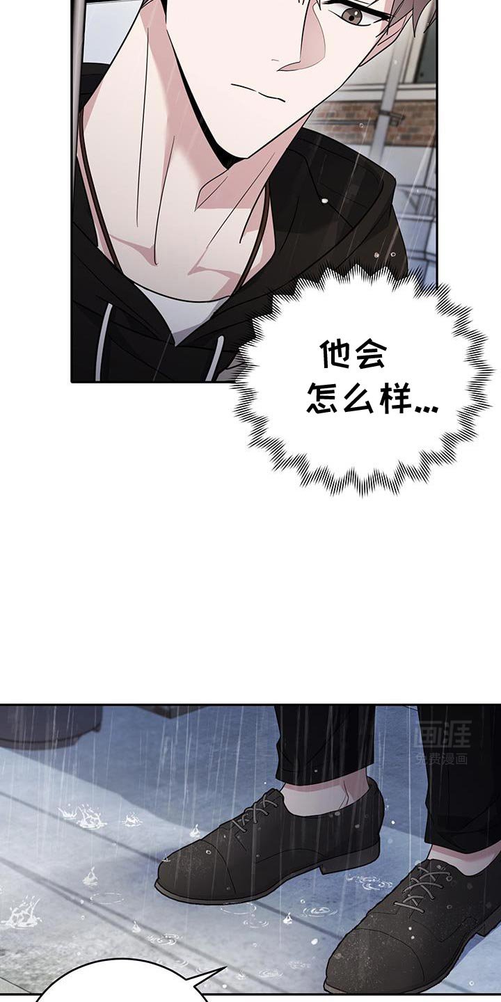 第24章：同归于尽