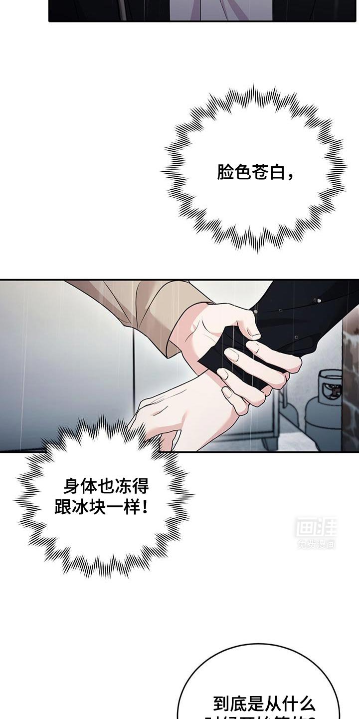 第25章：特别