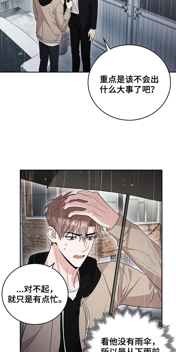 第25章：特别