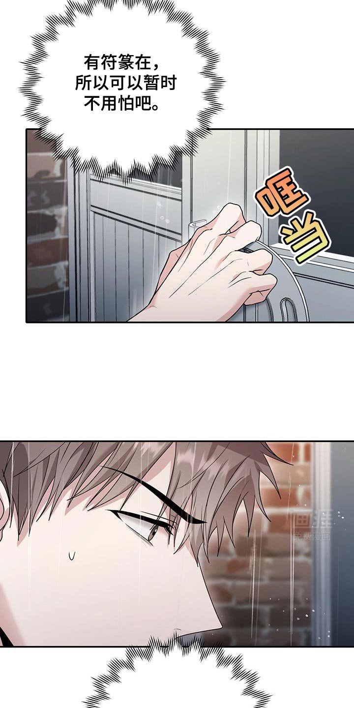 第25章：特别