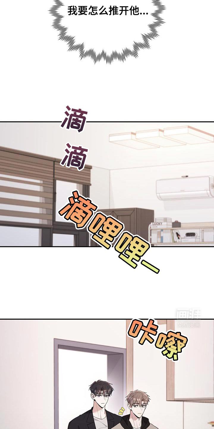 第25章：特别