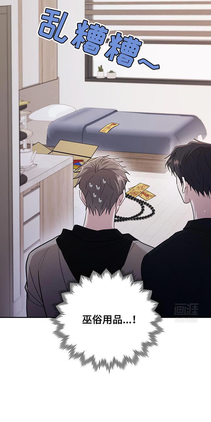 第25章：特别