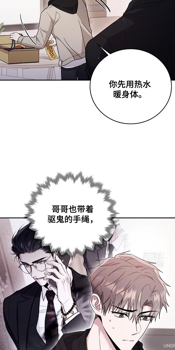 第25章：特别