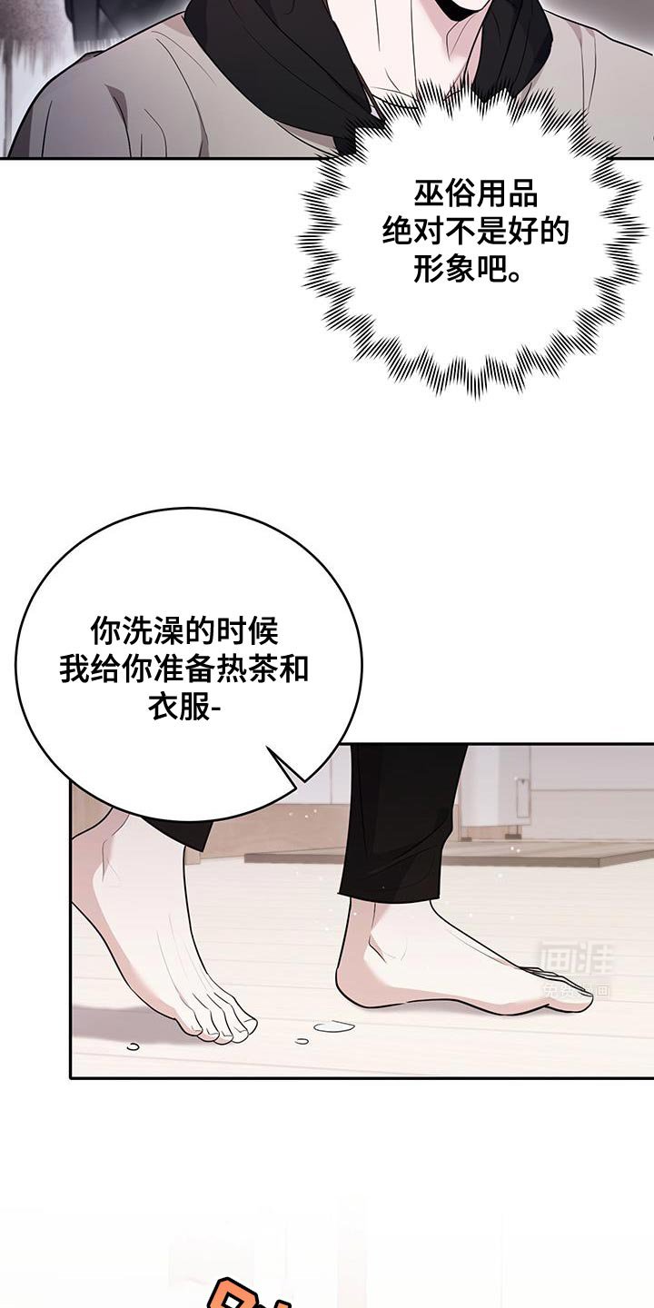 第25章：特别