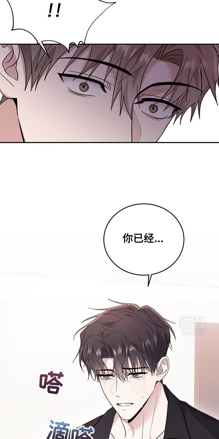第25章：特别