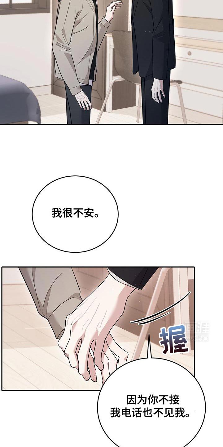 第25章：特别