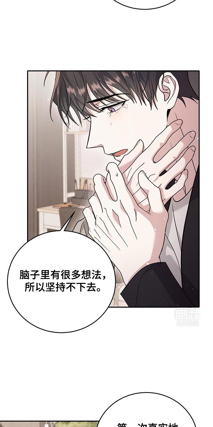 第25章：特别