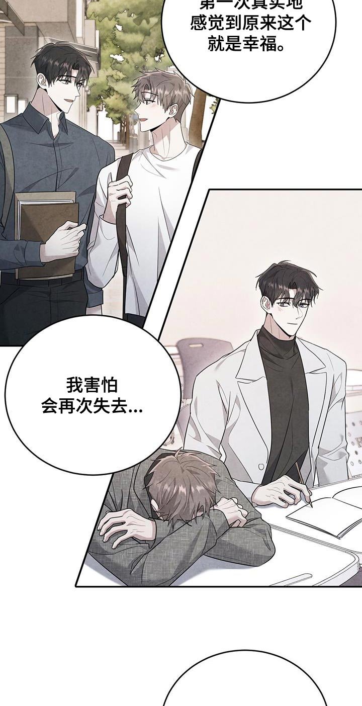第25章：特别