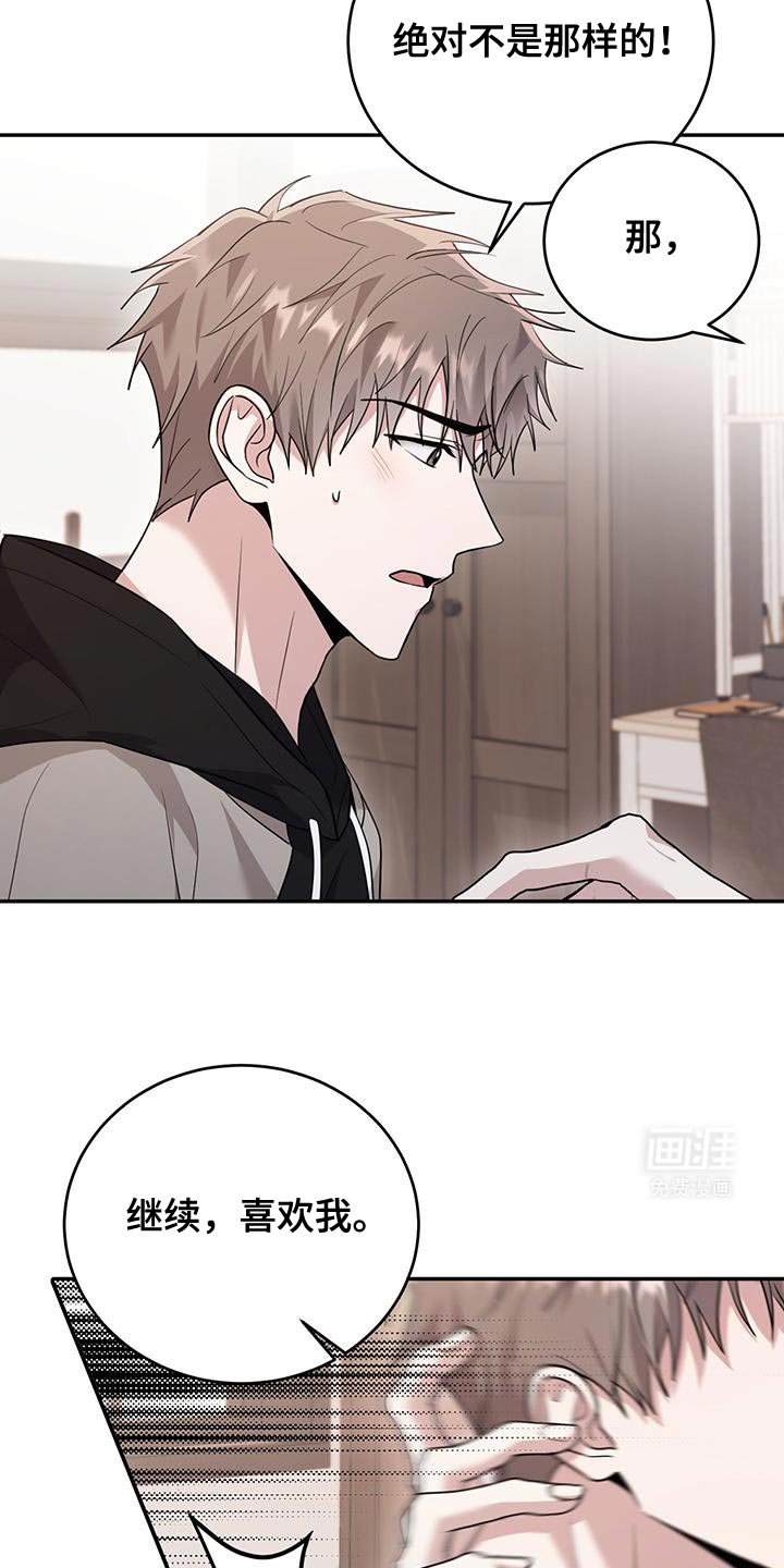 第25章：特别