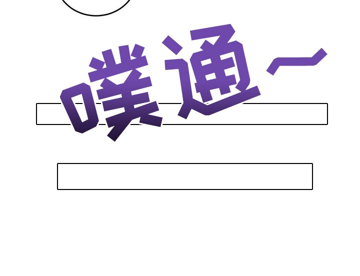 第25章：特别