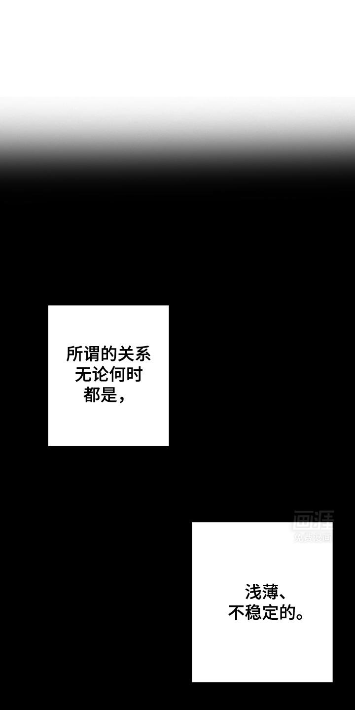 第25章：特别