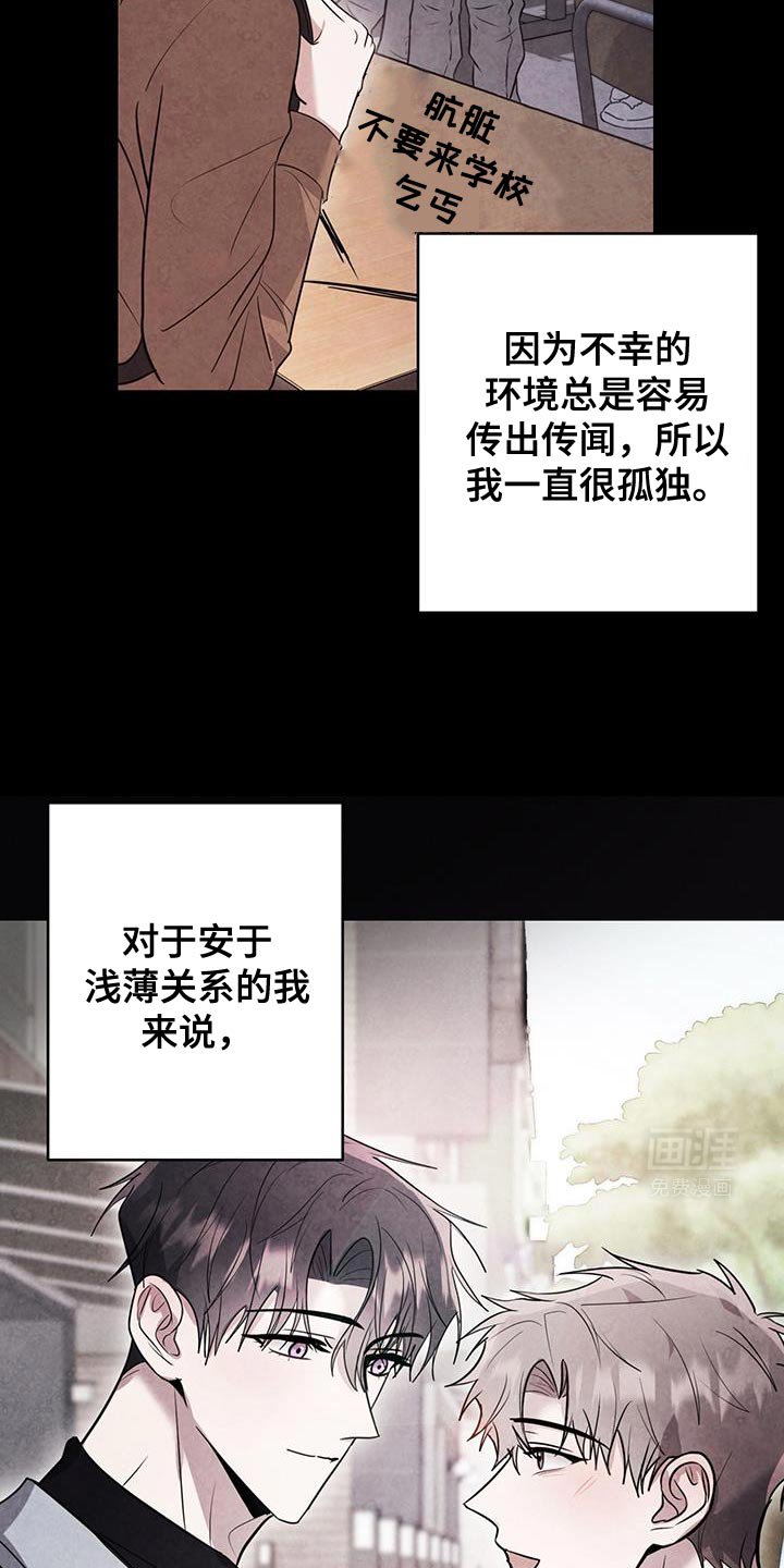 第25章：特别