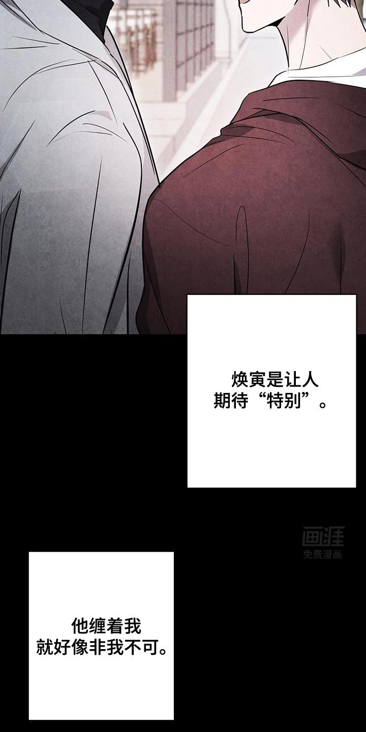 第25章：特别