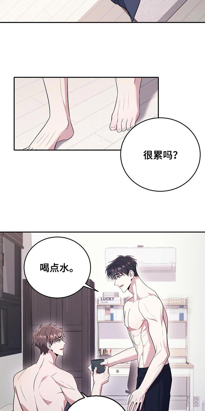 第26章：我来帮你