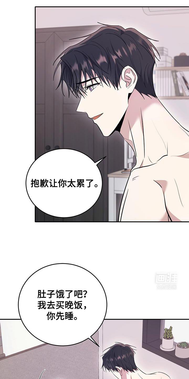 第26章：我来帮你