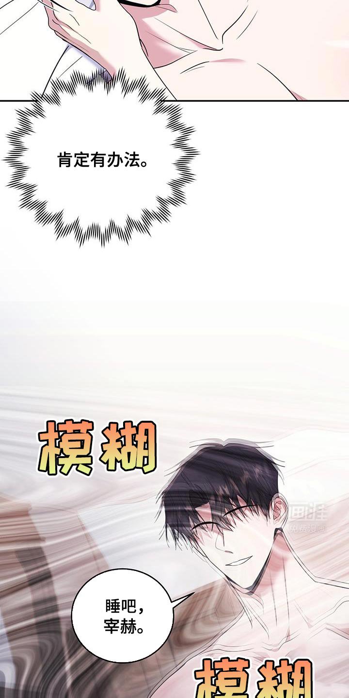 第26章：我来帮你