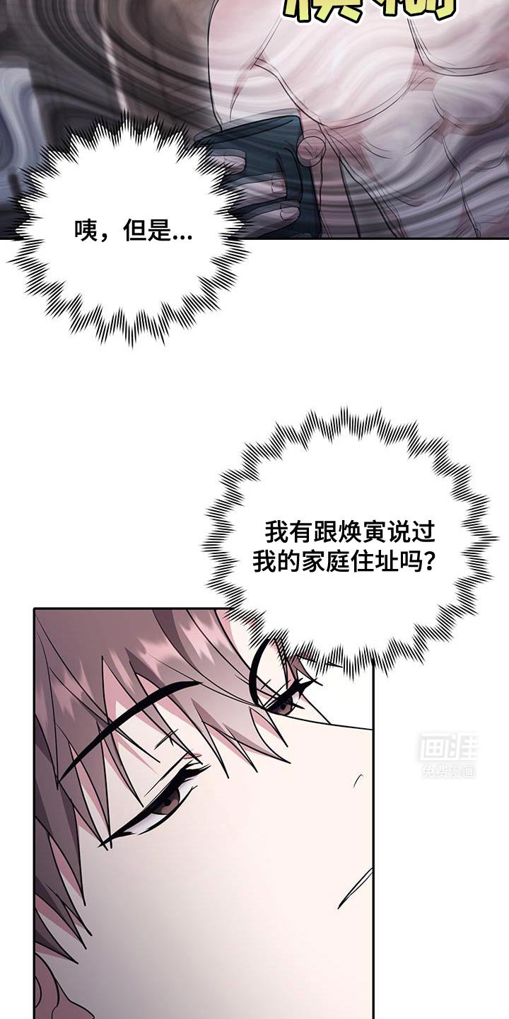 第26章：我来帮你