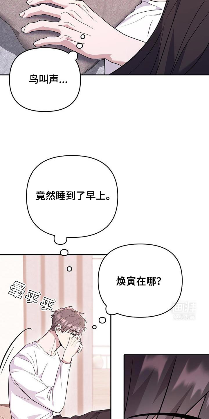 第26章：我来帮你