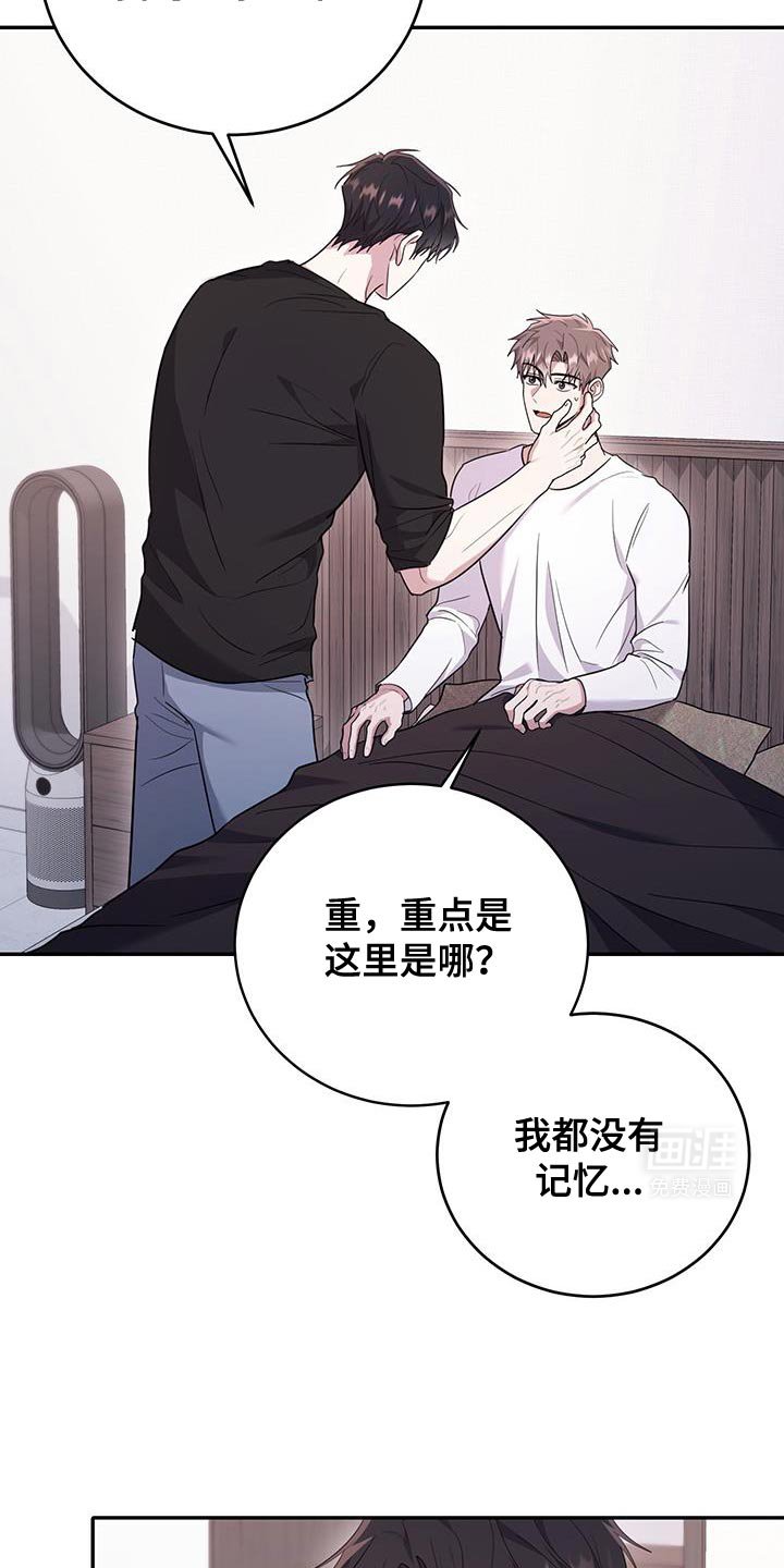 第26章：我来帮你