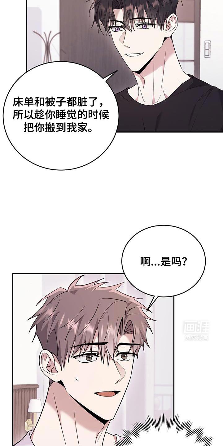 第26章：我来帮你