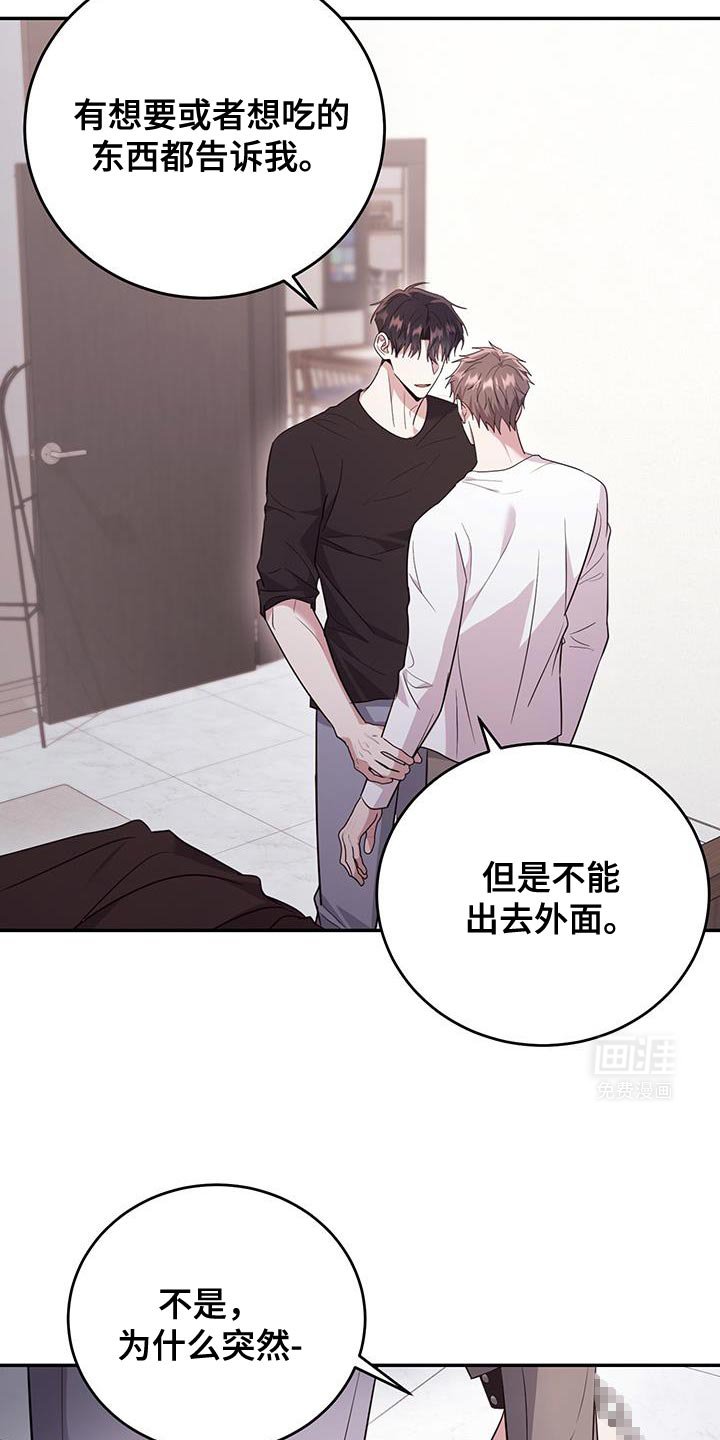 第26章：我来帮你