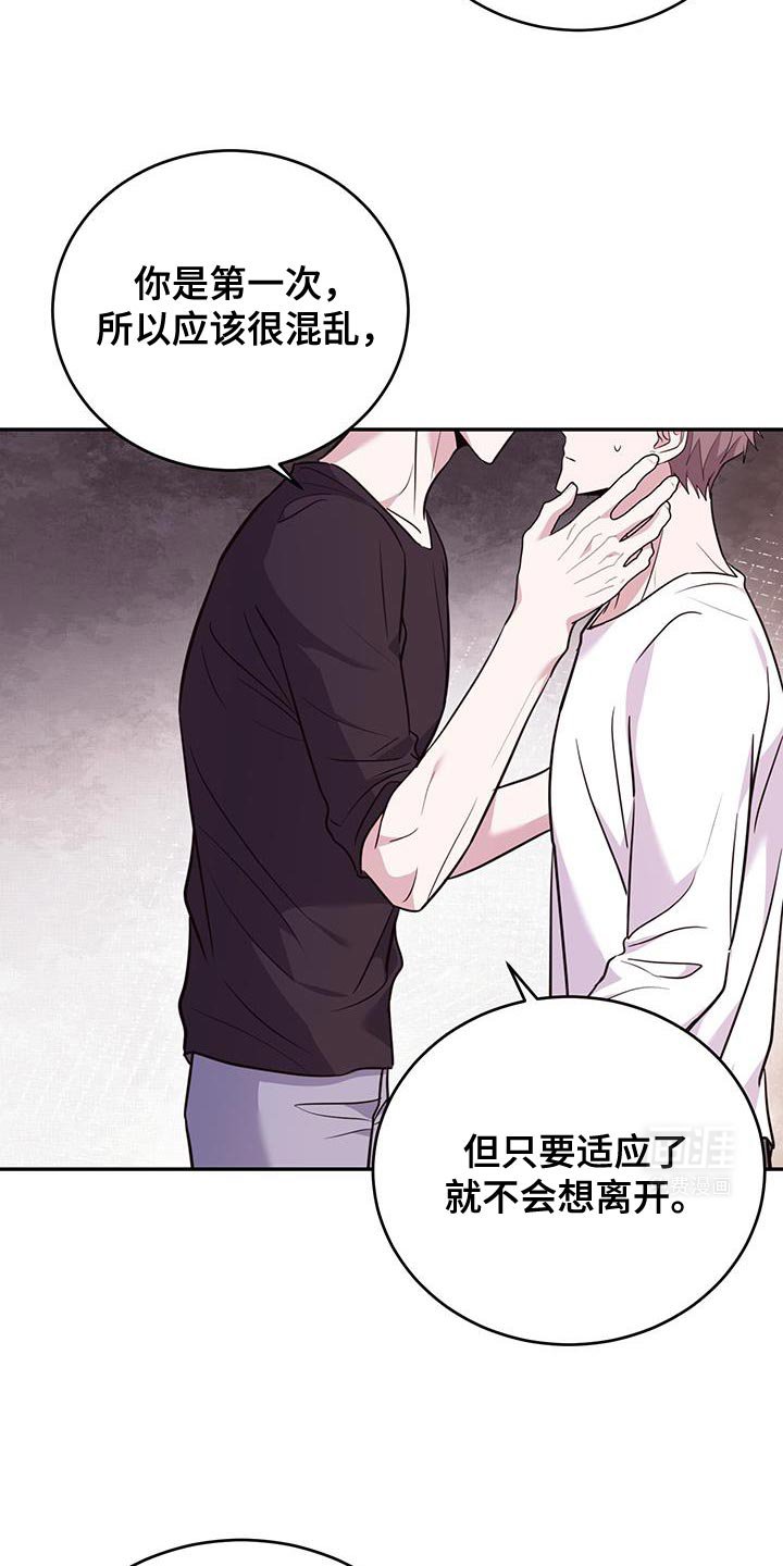 第26章：我来帮你