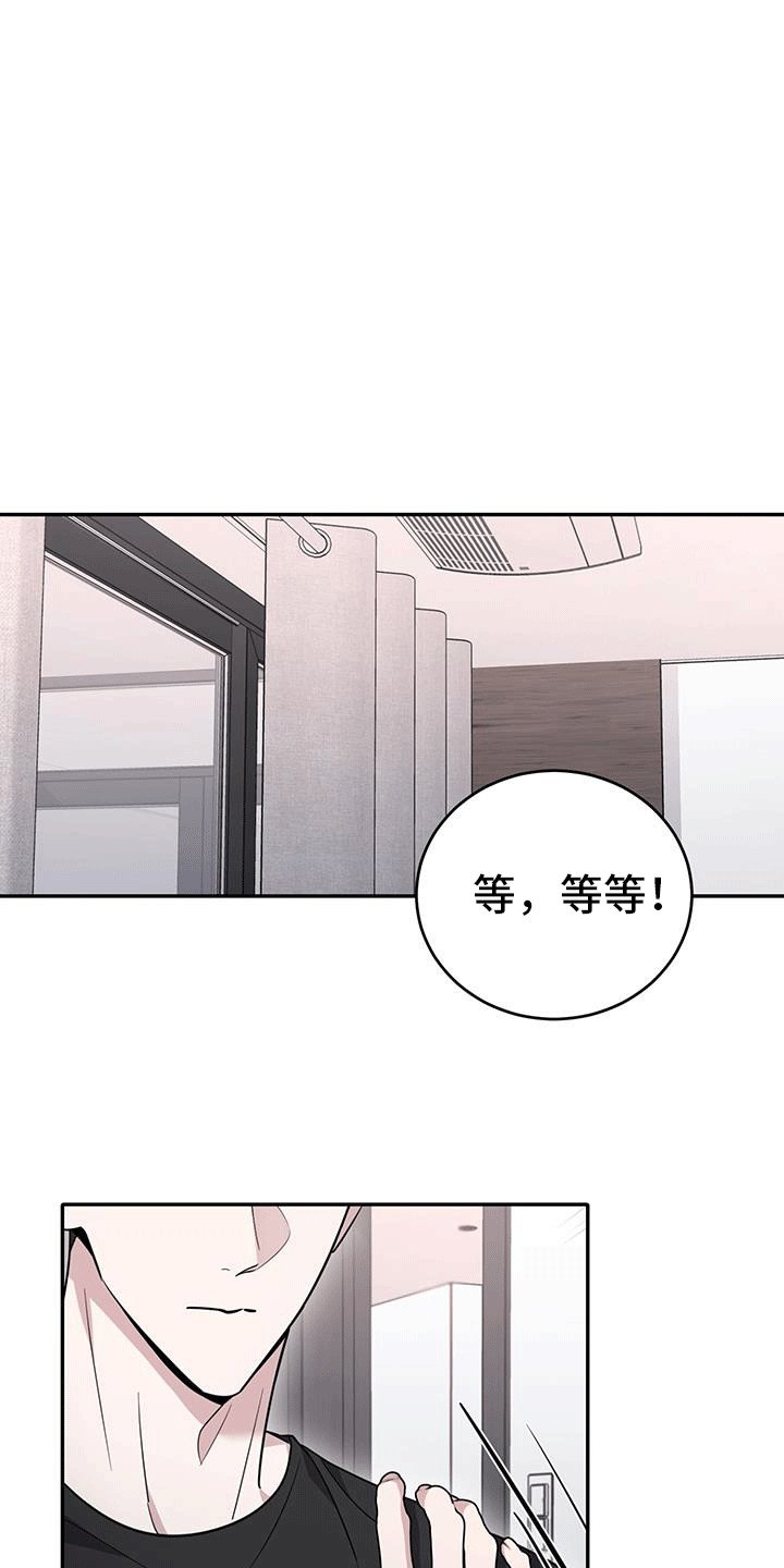 第27章：不能离开