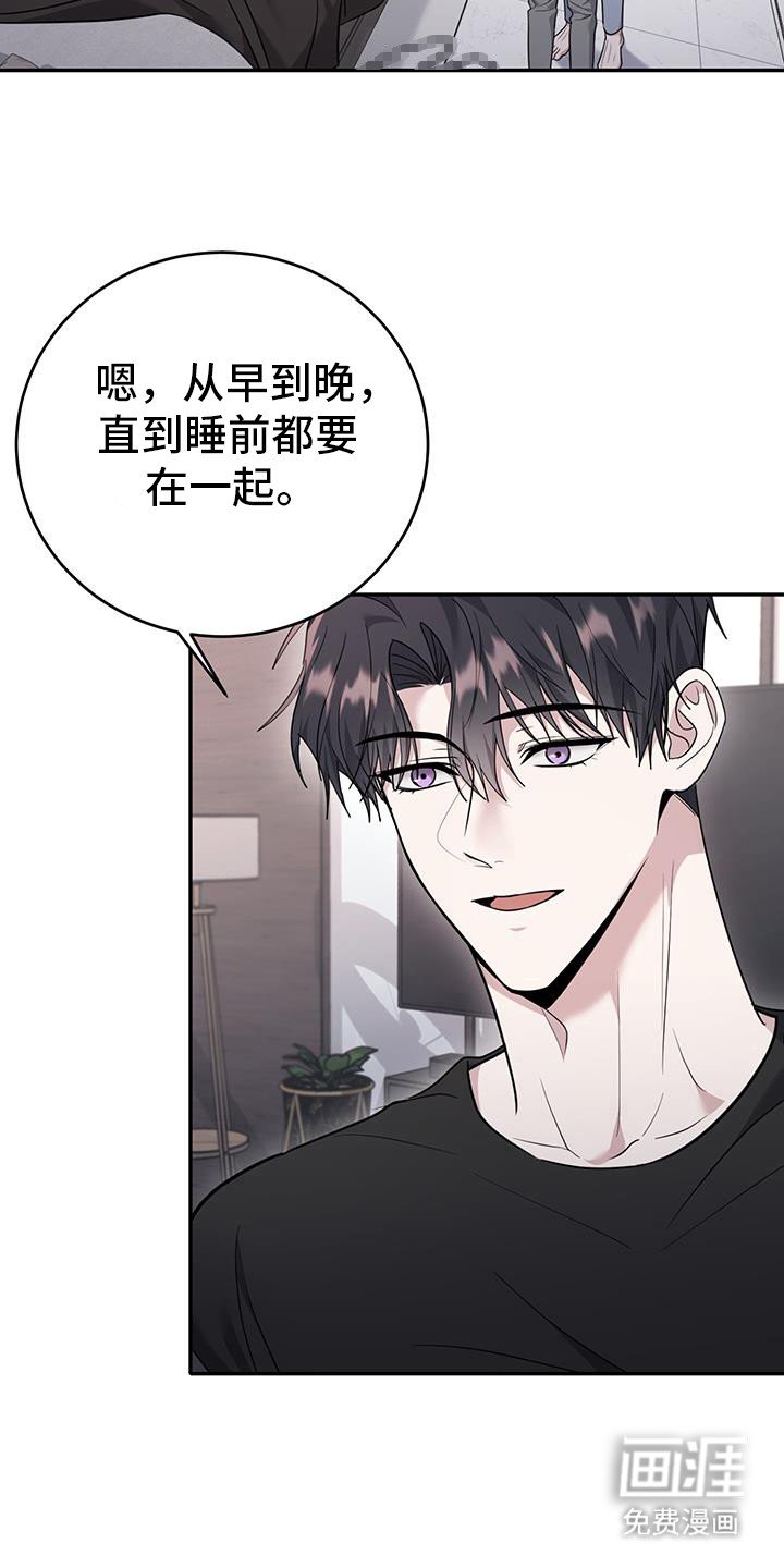 第27章：不能离开