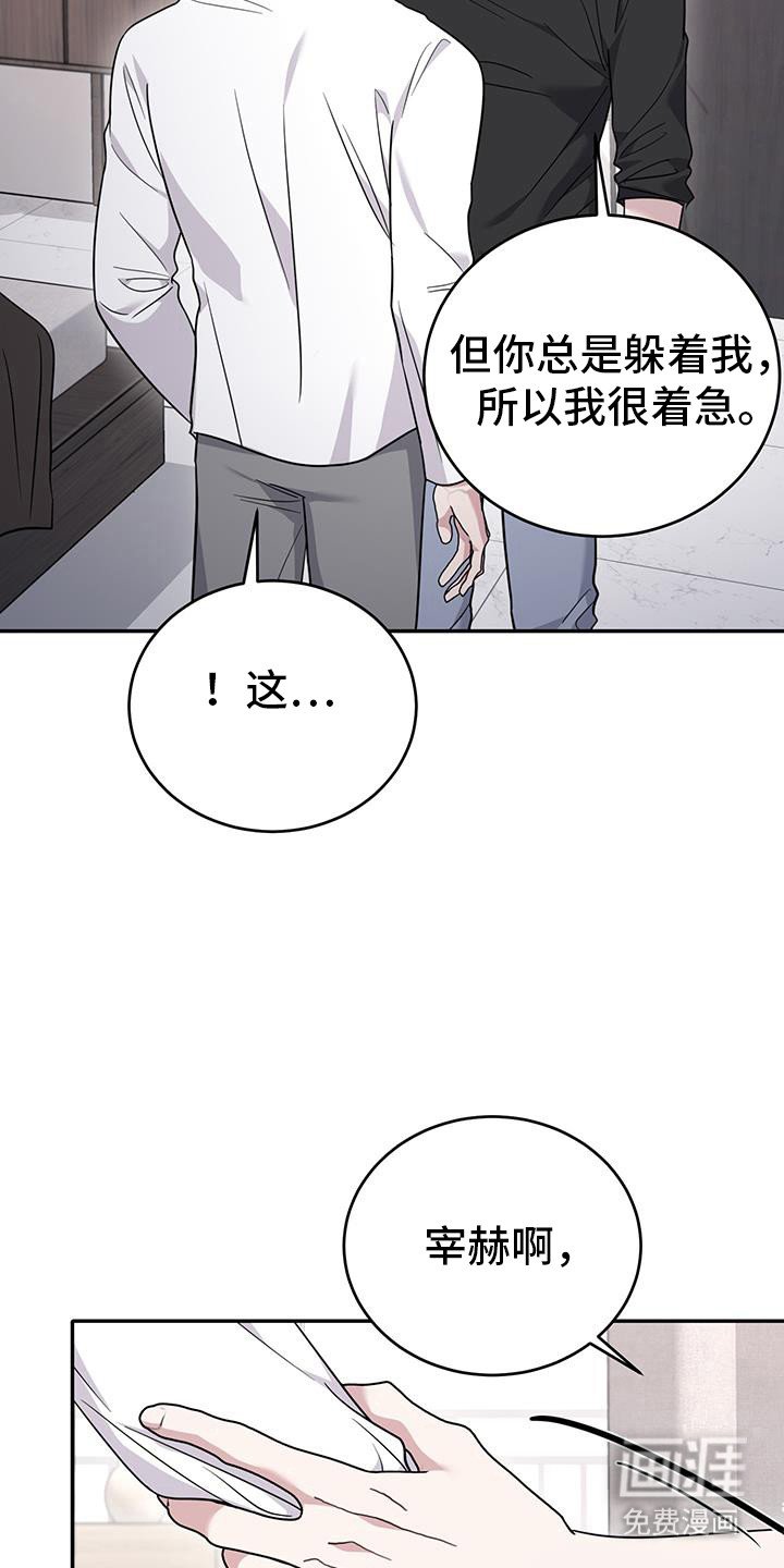第27章：不能离开
