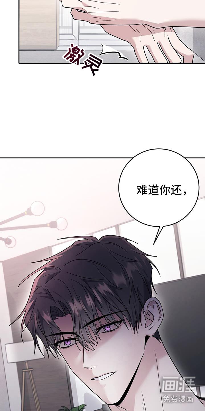 第27章：不能离开