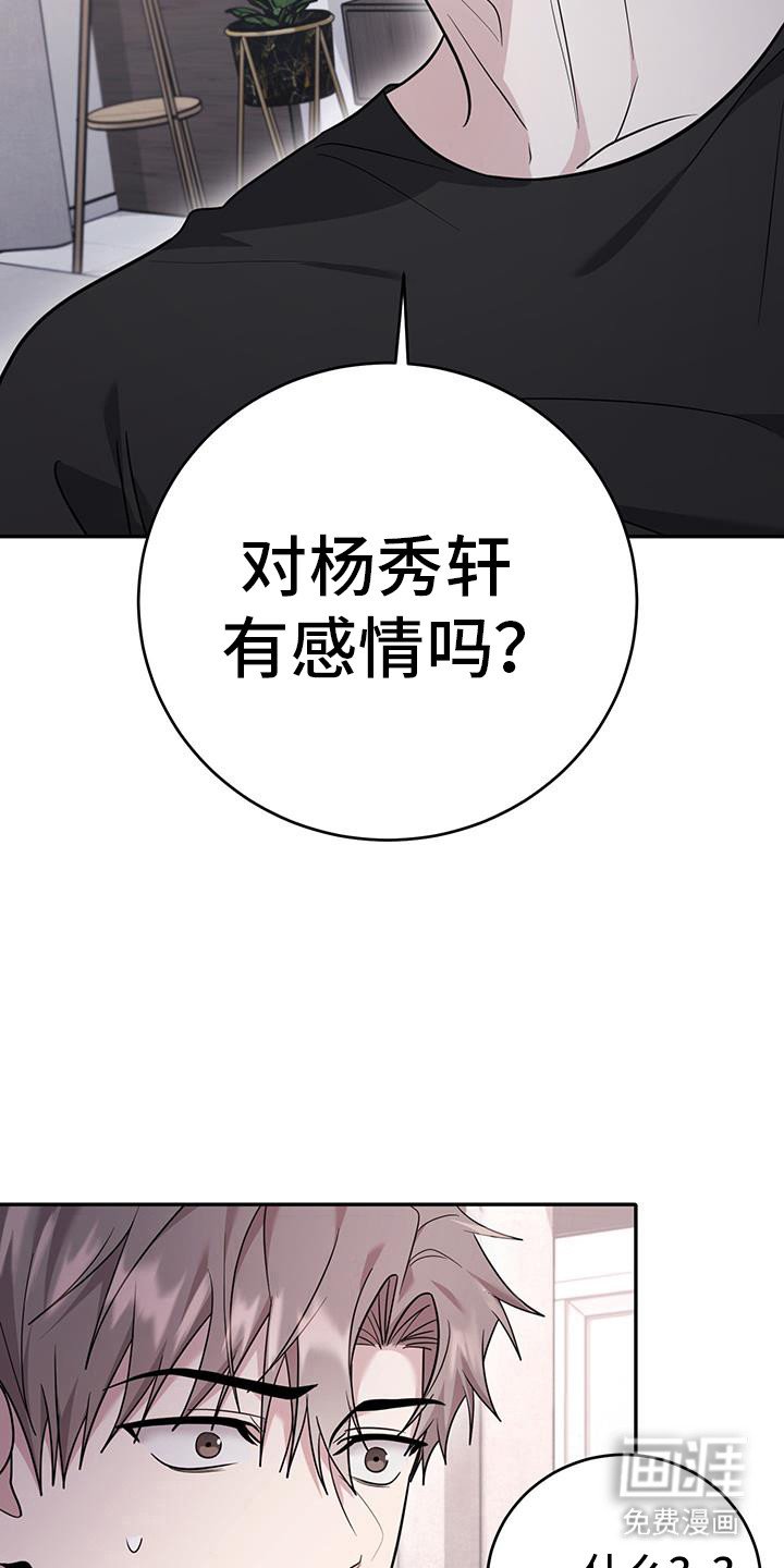 第27章：不能离开