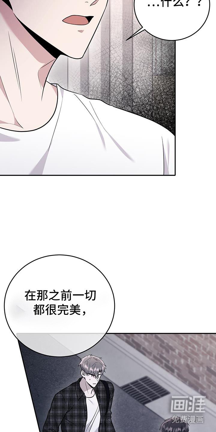 第27章：不能离开