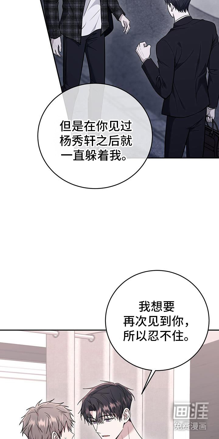 第27章：不能离开