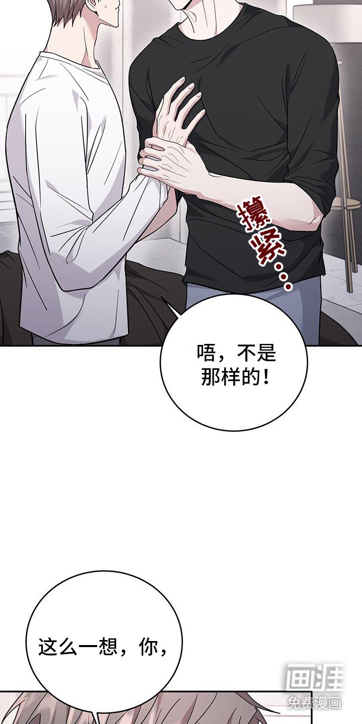 第27章：不能离开