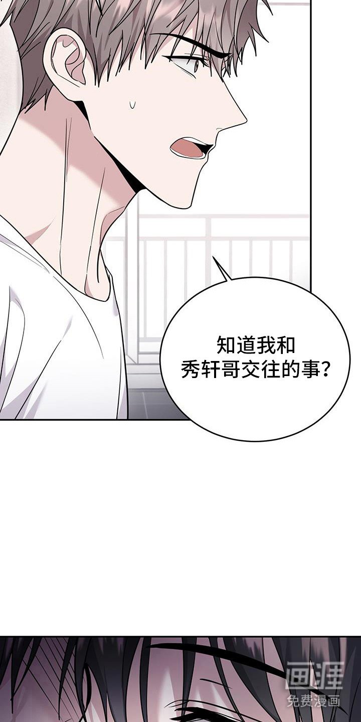 第27章：不能离开
