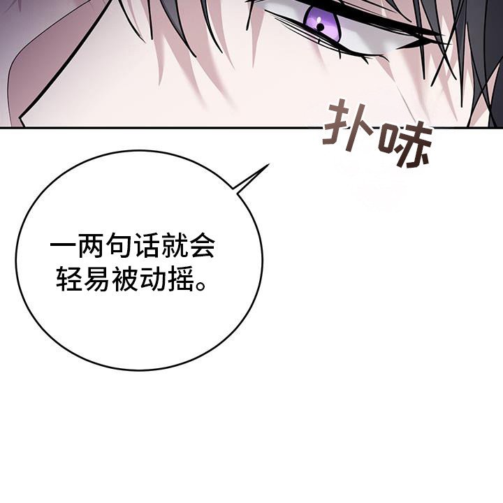 第27章：不能离开