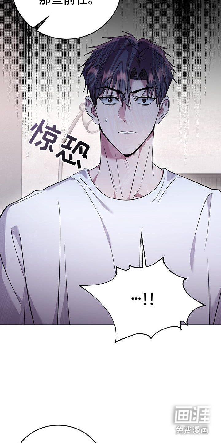 第27章：不能离开