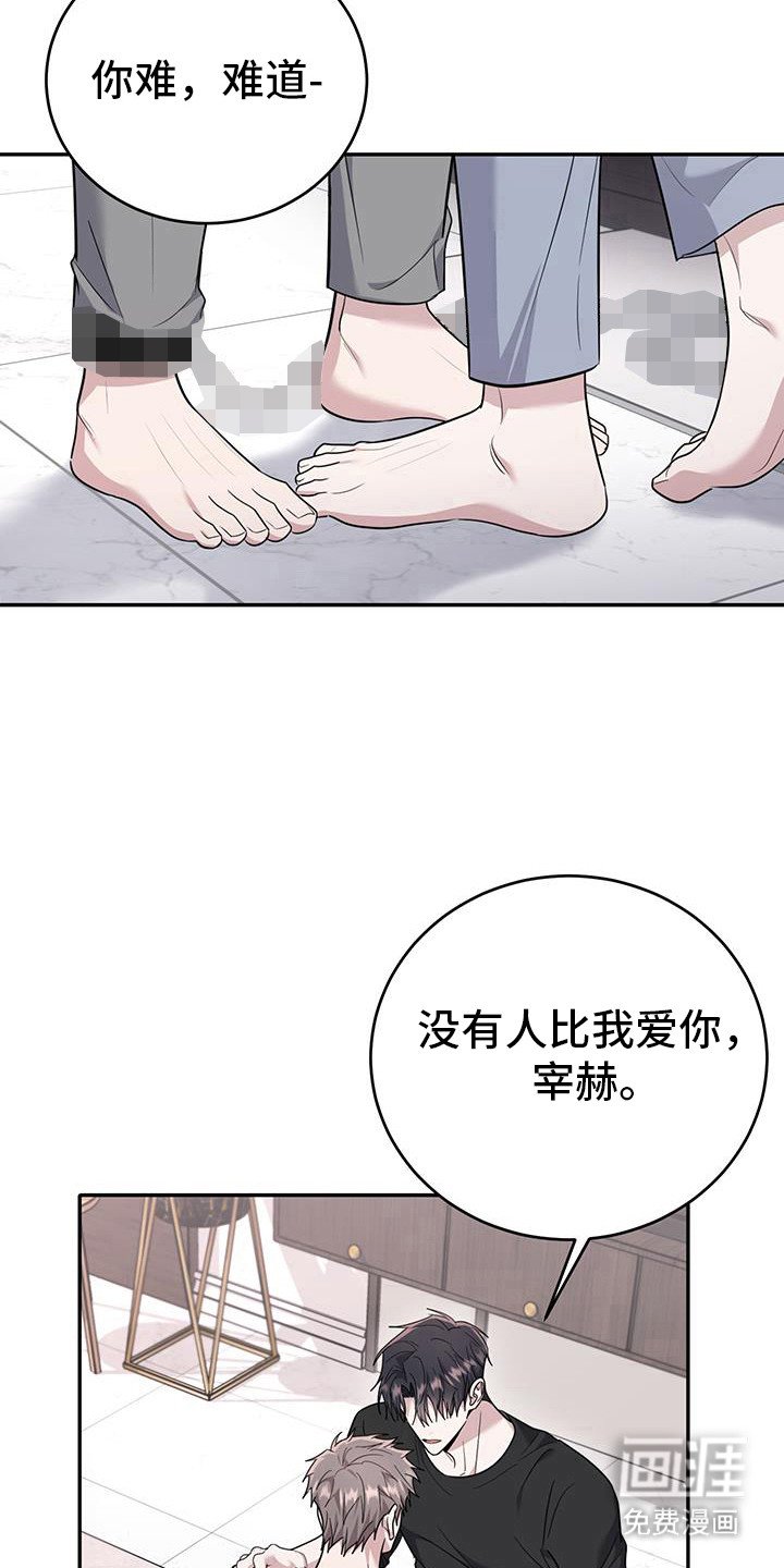 第27章：不能离开
