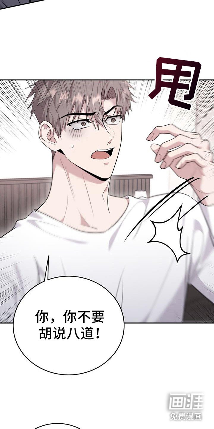 第27章：不能离开